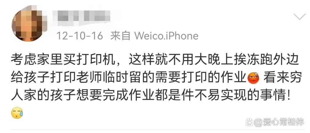 学生用哪种打印机比较好,学生用哪种打印机最好