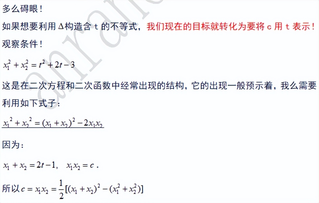 七年级数学行程问题解题技巧,三年级数学间隔问题解题方法