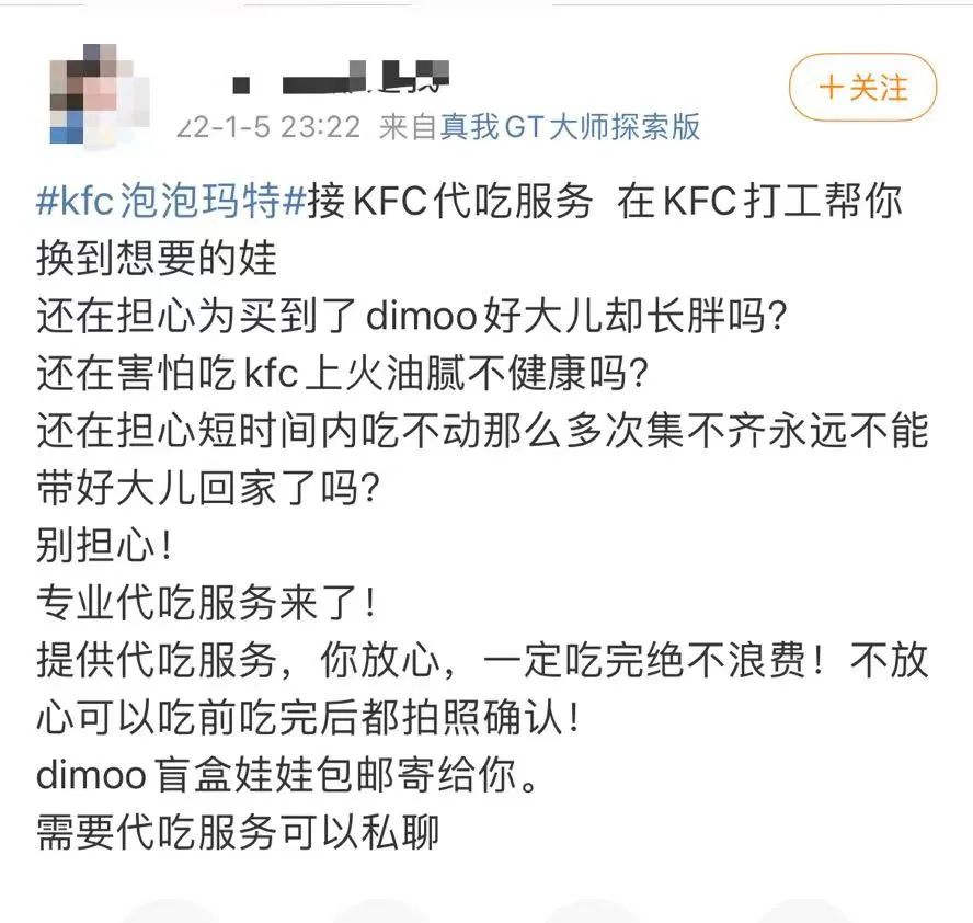 你这辈子有没有为谁拼过命广告,你这辈子有没有为肯德基拼过命