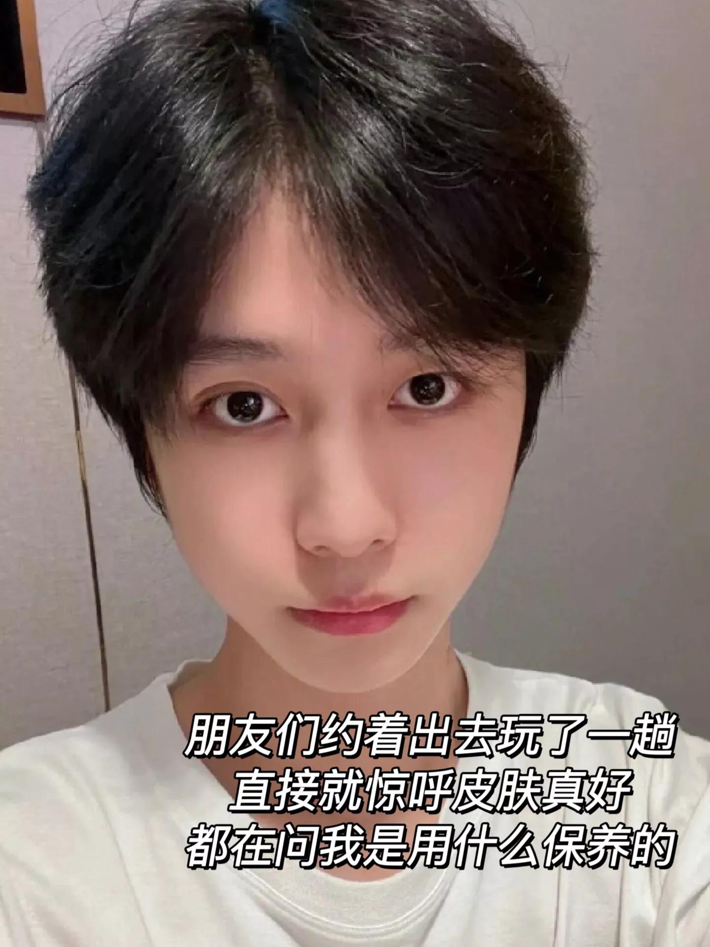 我丢！这个面霜太牛，再不会去豆我真的会be!