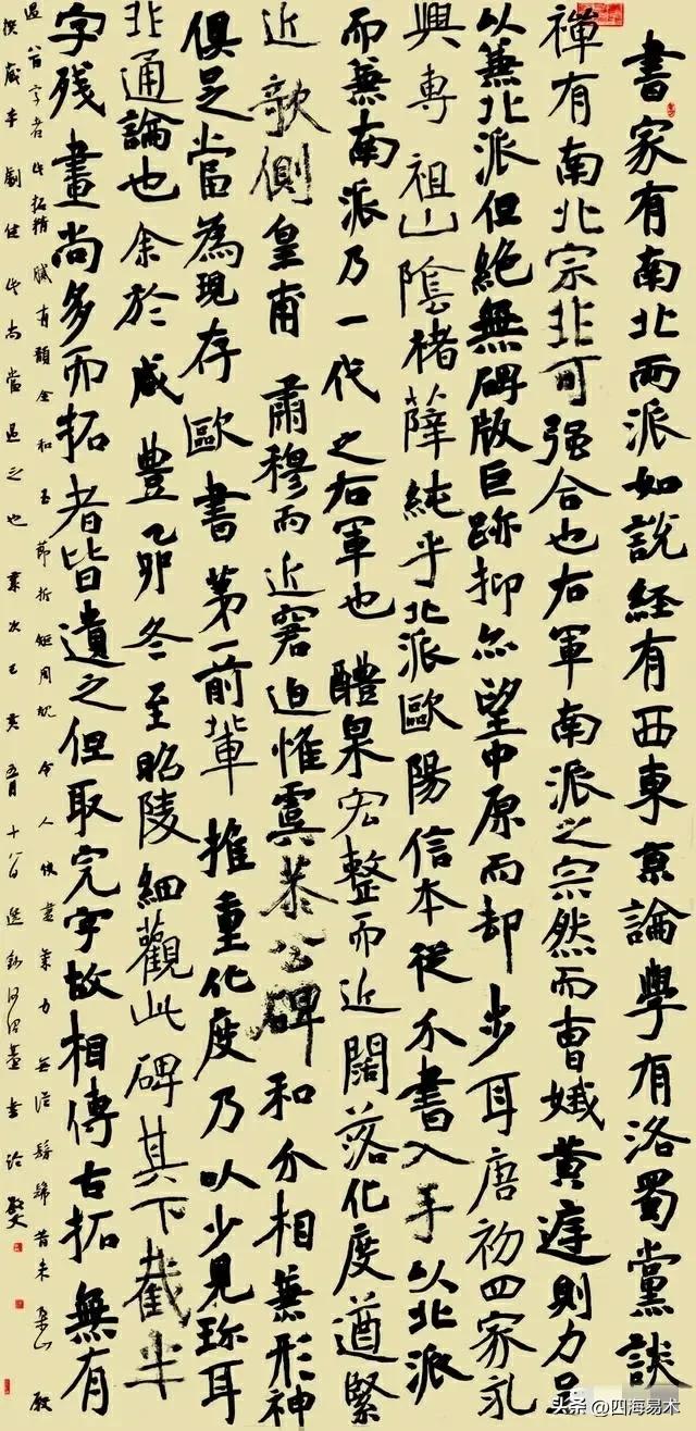 三杯好酒,入国展获兰亭奖书法