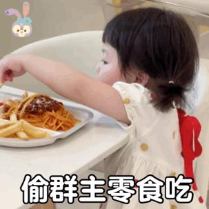 可爱聊天表情包,女生聊天给你发可爱的表情包