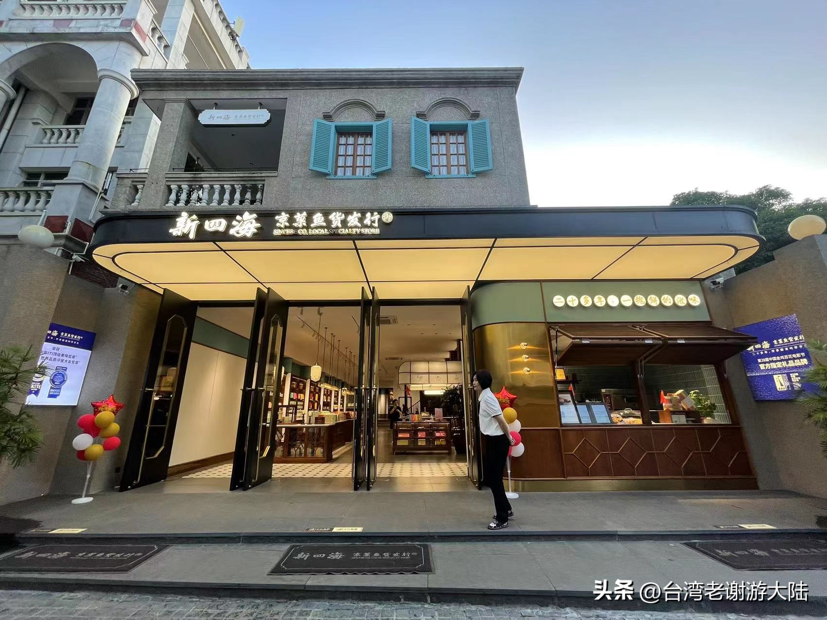 厦门鼓浪屿海上看金门,厦门旅游住鼓浪屿攻略