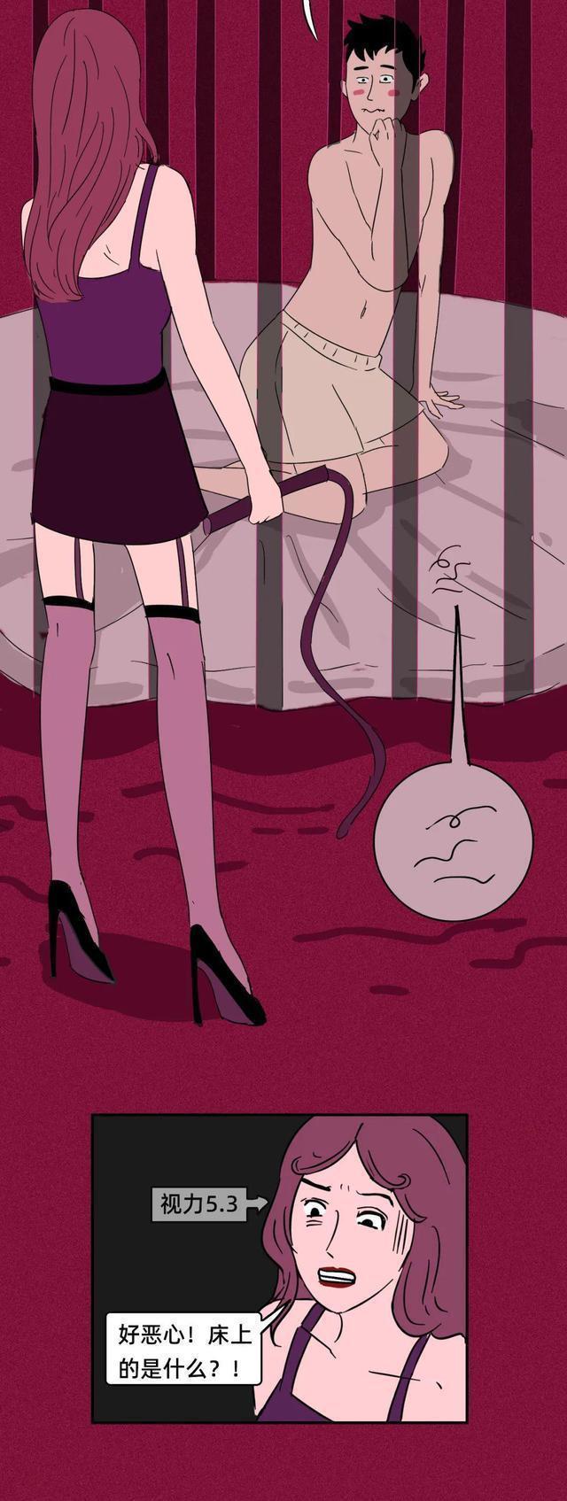 电影主题酒店干净吗,电影里的情侣主题酒店