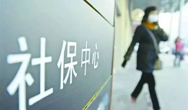 北京社保自己缴纳怎么交,北京社保可以自己交吗