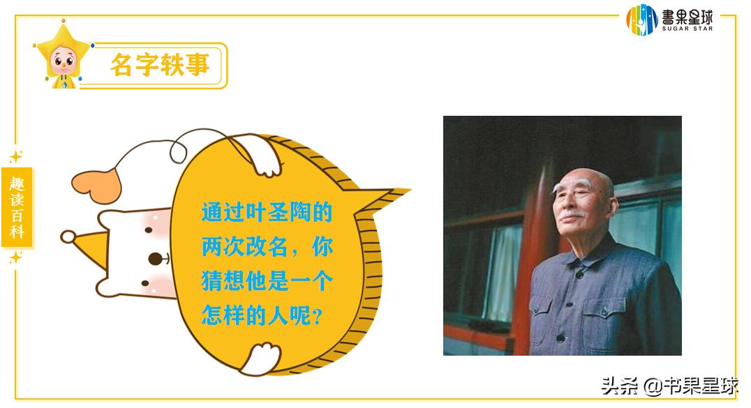 书果星球儿童阅读济南,书果星球儿童阅读怎么样