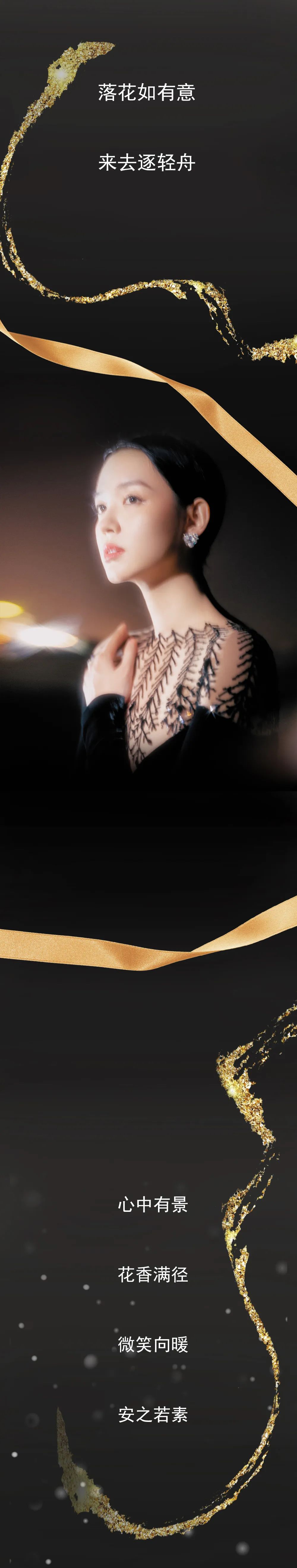 湾区羙好生活周报｜花漾绽放，指尖优雅