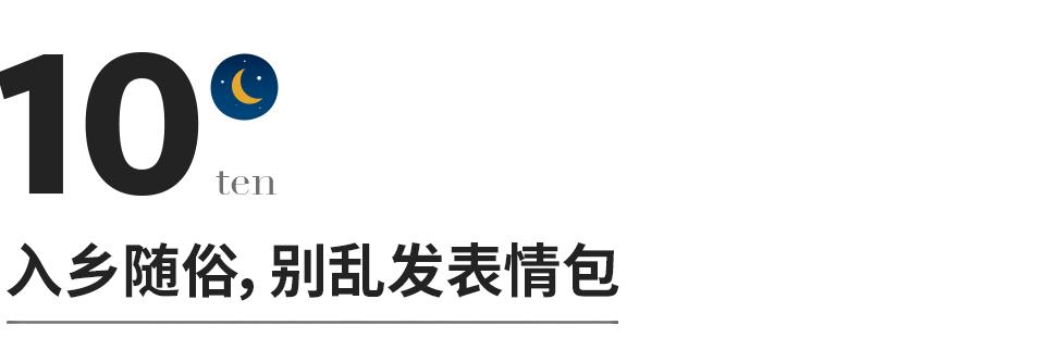 如何跟客户微信沟通技巧,微信沟通技巧和方法