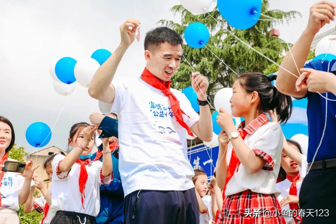 富德生命人寿2022“小海豚计划”爱心足迹｜童心相连情满六一