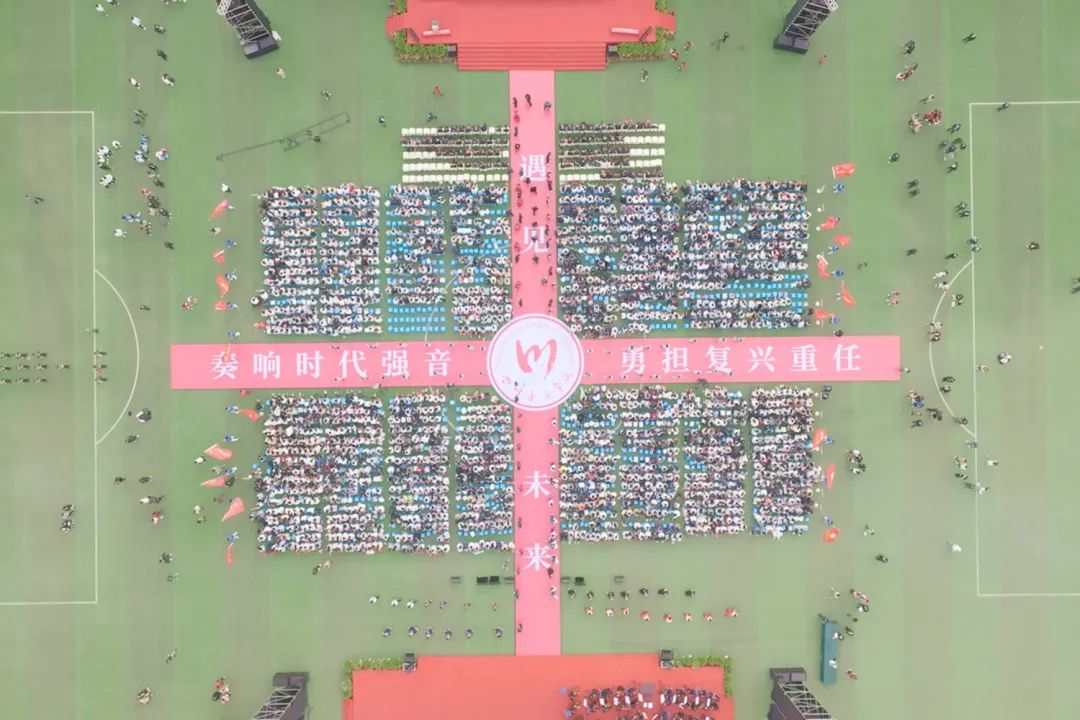 成都体育学院、四川音乐学院：都有80年以上校史，还有普通类专业