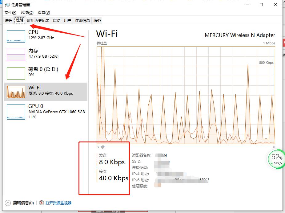 网速上行和下行怎么查询,怎么看自己的上行网速