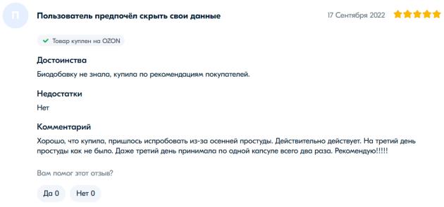 国家连花清瘟,国民神药板蓝根转为非处方