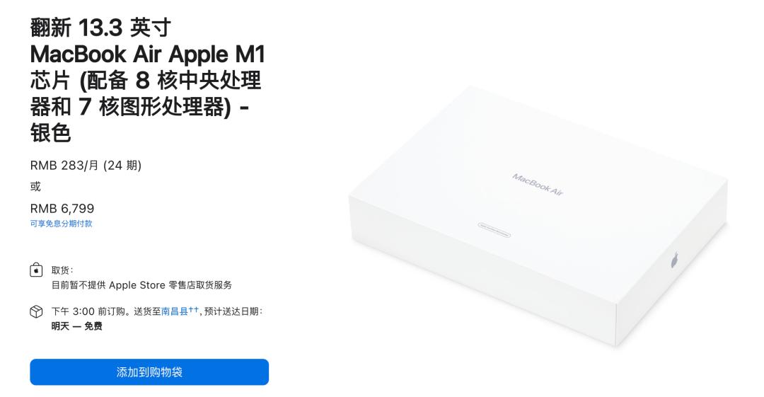 苹果官网有什么优惠活动,苹果官网一般什么时候优惠