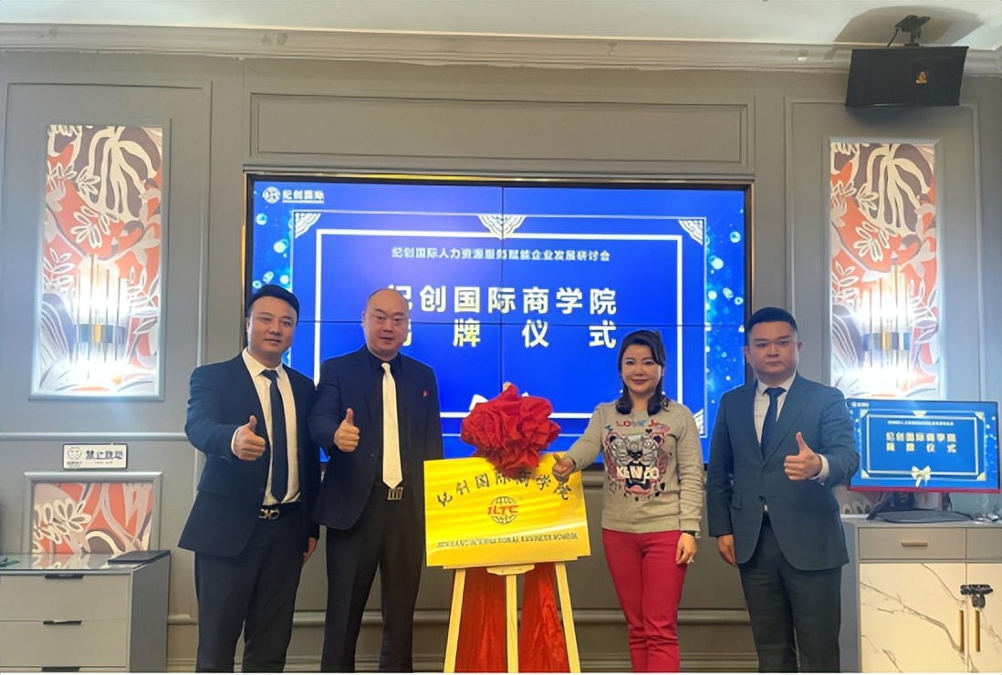 重庆人力资源研讨会,重庆市人力资源服务业大会