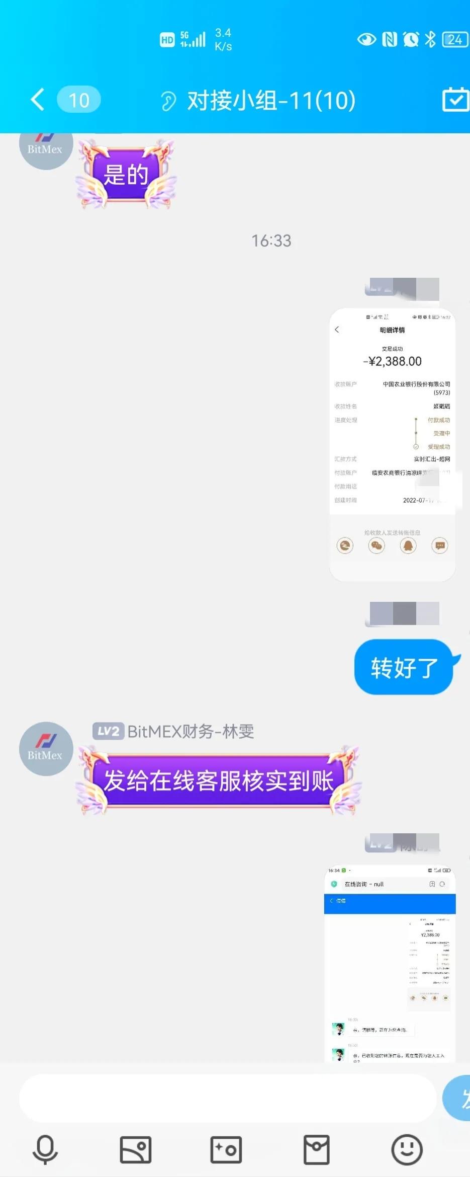冒充银监会诈骗能找回钱么,冒充银监会被骗了如何处理