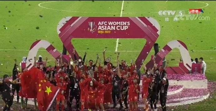 女足夺冠诗词,中国女足夺冠歌曲