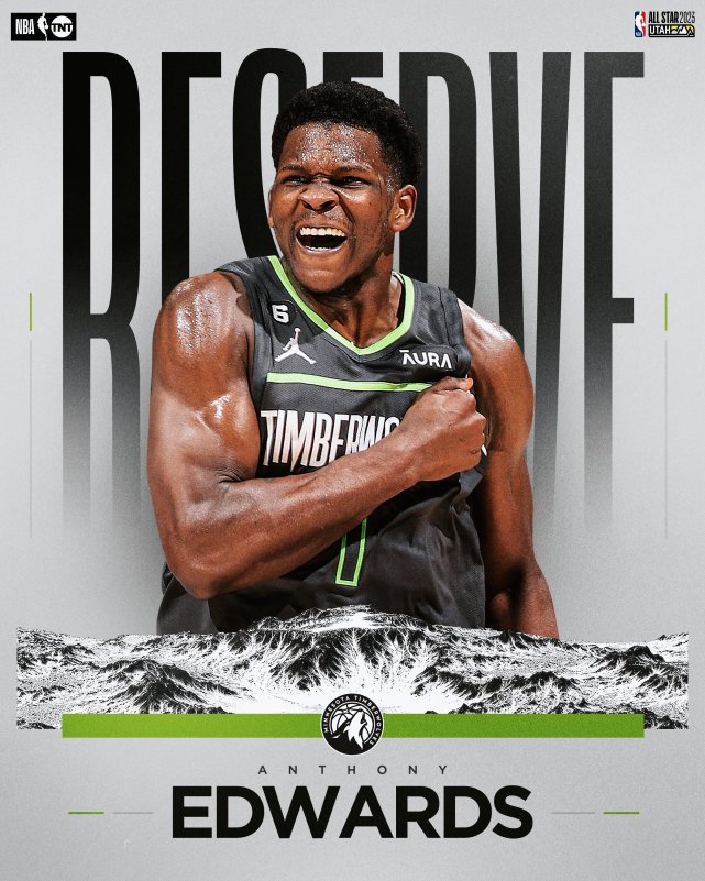 全明星官宣库里锡安KD缺席：三人递补入选莫兰特大帝马卡升任首发