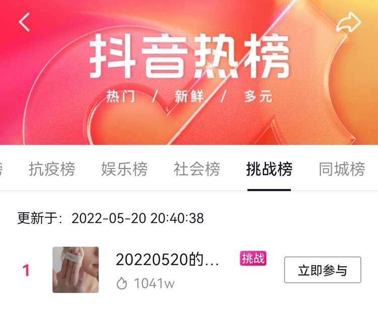 抖in心动家居节方案,抖in心动家居节