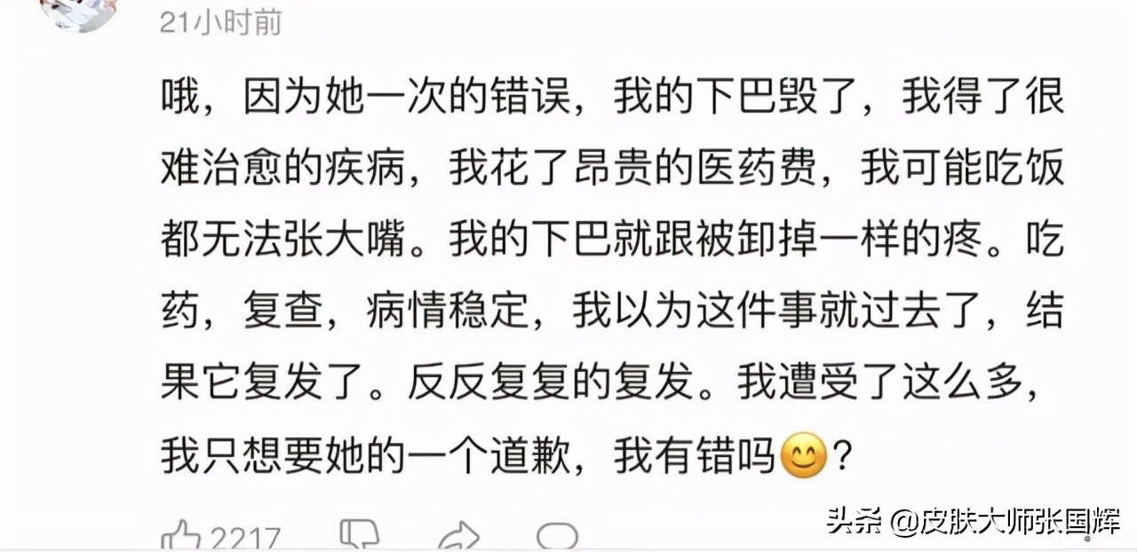 下颌线真的可以后天练出来吗,下颌线可以通过健身练出来吗
