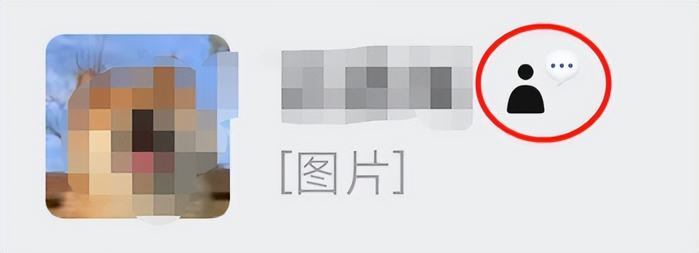 微信最近版本升级有用户受影响吗,微信最新版本有没有被限制