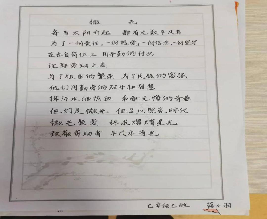 鏂囨槑璁颁簬蹇冪編寰疯返浜庤,鍔冲姩鍕や簬蹇冪編寰疯返浜庤涓婚鐝細
