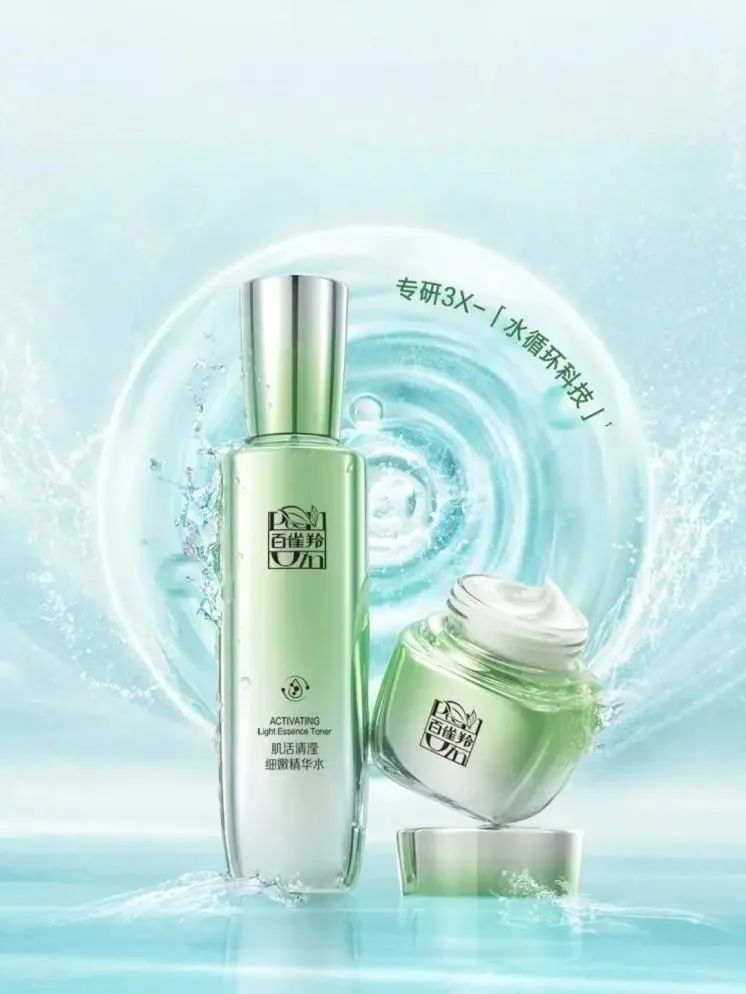 兰蔻飞碟面霜,薇诺娜干敏肌修护屏障面霜