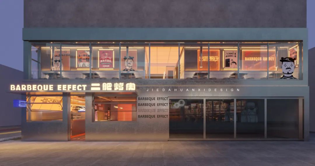 高端烤肉餐饮设计,烤肉店最平价的设计风