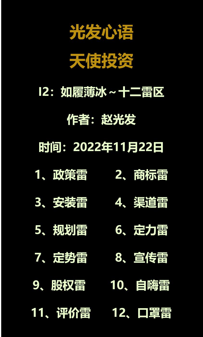 鍏夊彂蹇冭绾蹭妇鐩紶,鍏夊彂蹇冭