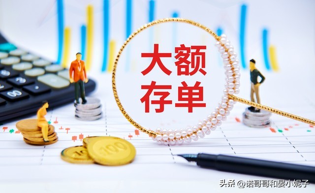 2022年7月银行存款利率表一览表图,2021年7月各银行定期利率一览表