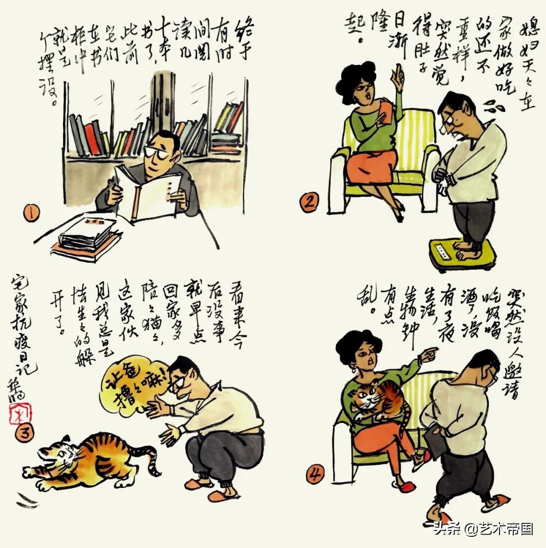 宅家抗疫全文,宅家抗疫笔记