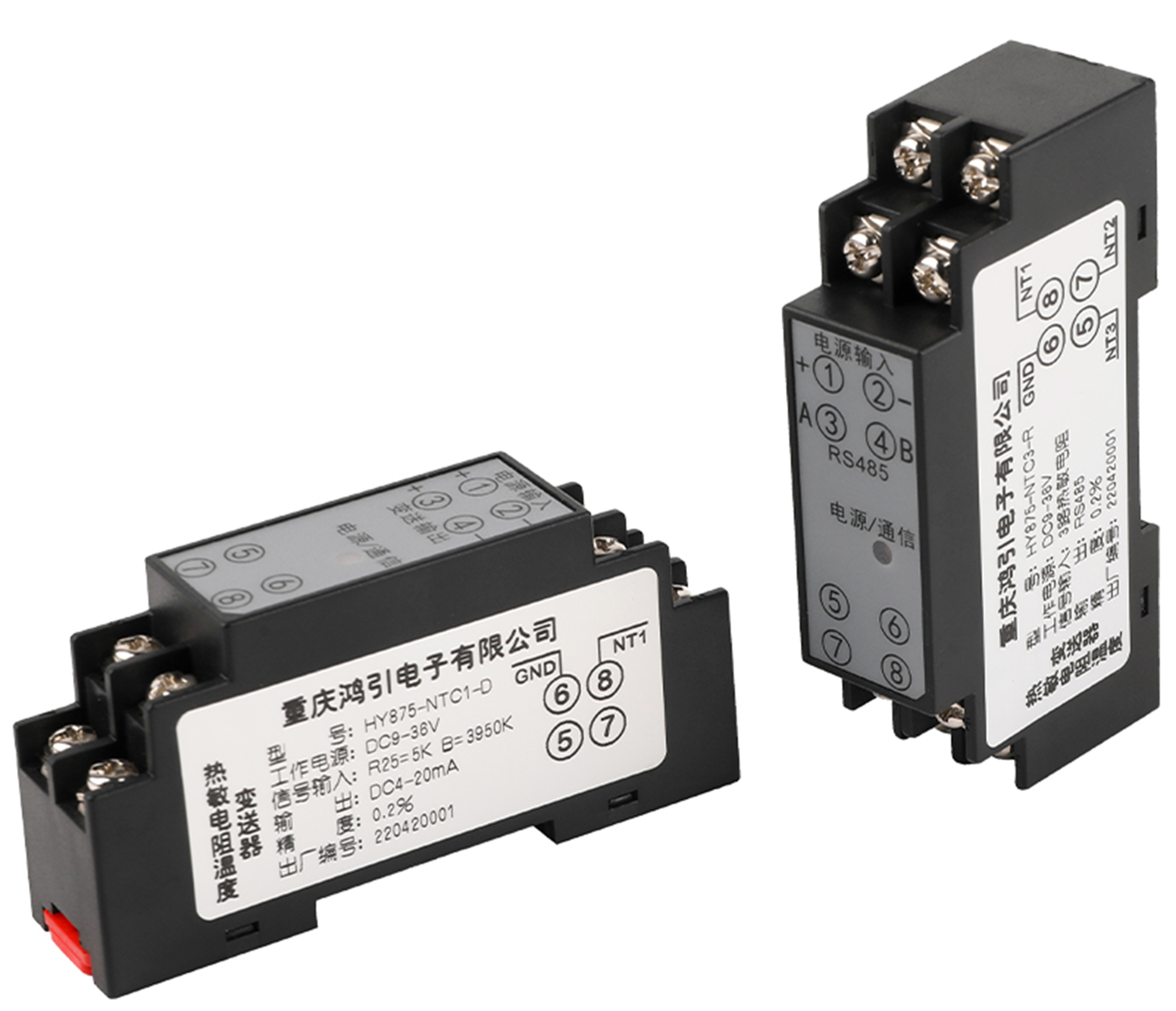 温度变送器（信号小黑壳系列）