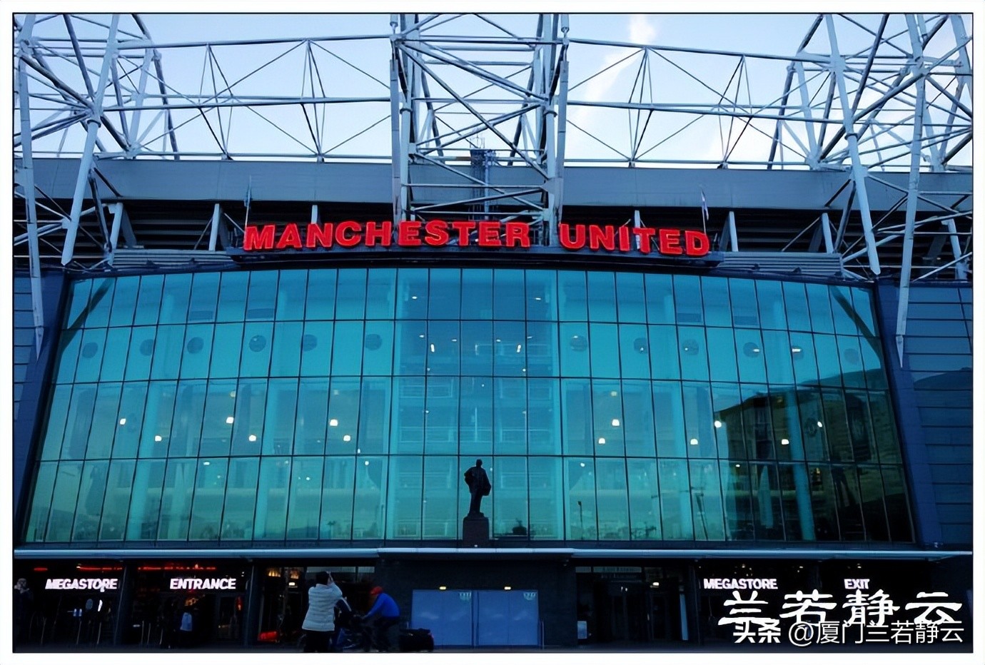 英国曼彻斯特曼联球场,曼彻斯特曼联