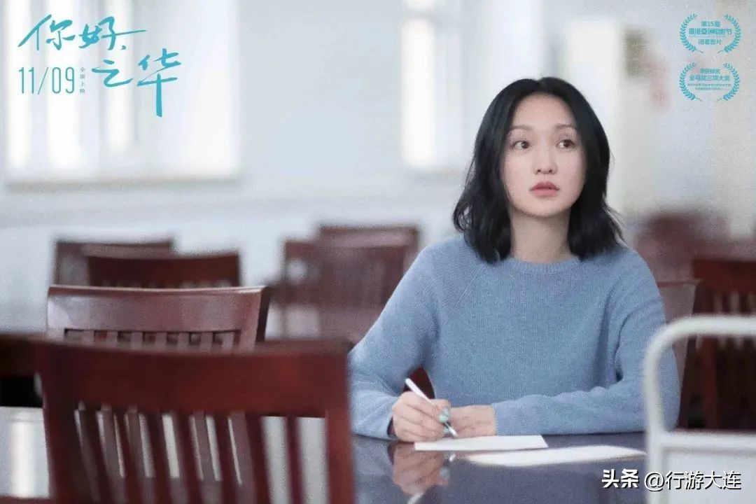 超美！在大连这座百年图书馆，来一场穿越之旅吧