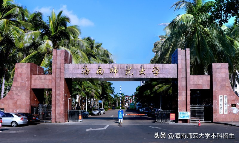 考生速看！本科10大“高薪专业”曝光，海南一高校5个“上榜”！