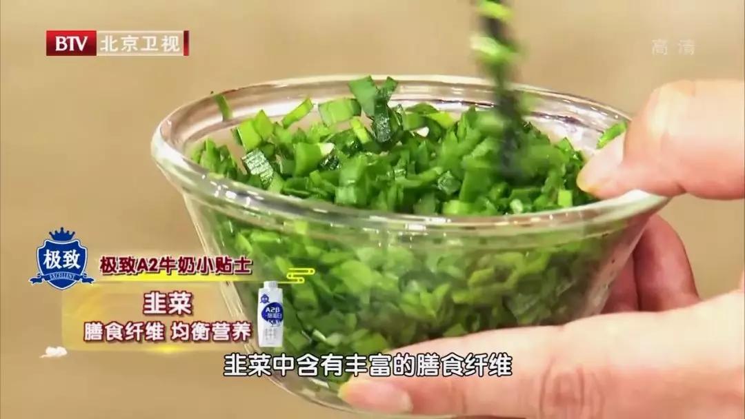春天明目野菜怎么吃最健康,春天养肝第一菜