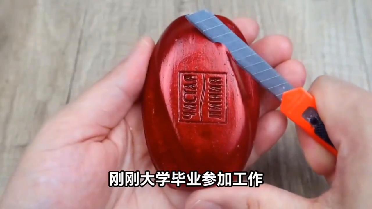 切肥皂,切肥皂助眠