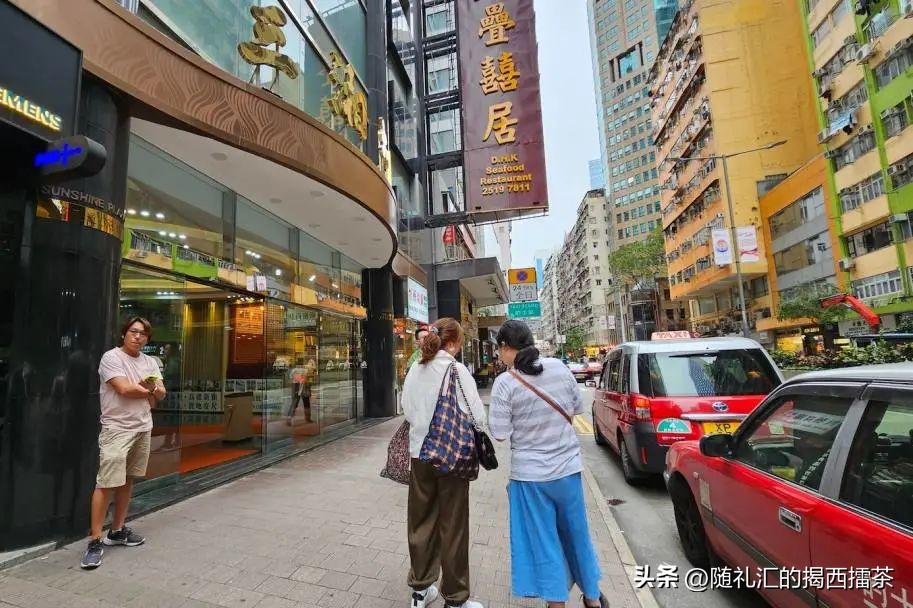 虽香港逐步复常，但仍有不少老字号陆续离场。