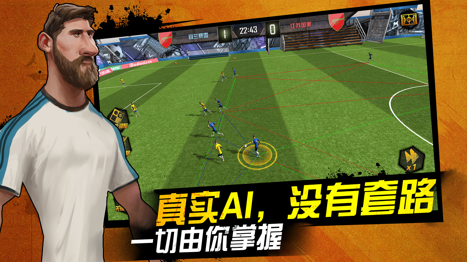 好玩的极限运动游戏手游,运动类手游推荐