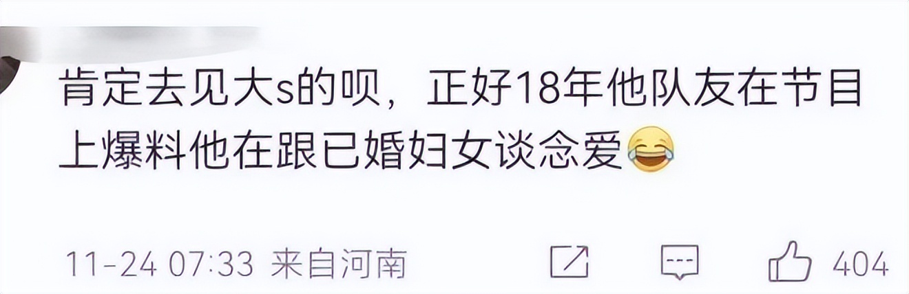 大s买黑色条纹衣服,大s黑色衣服