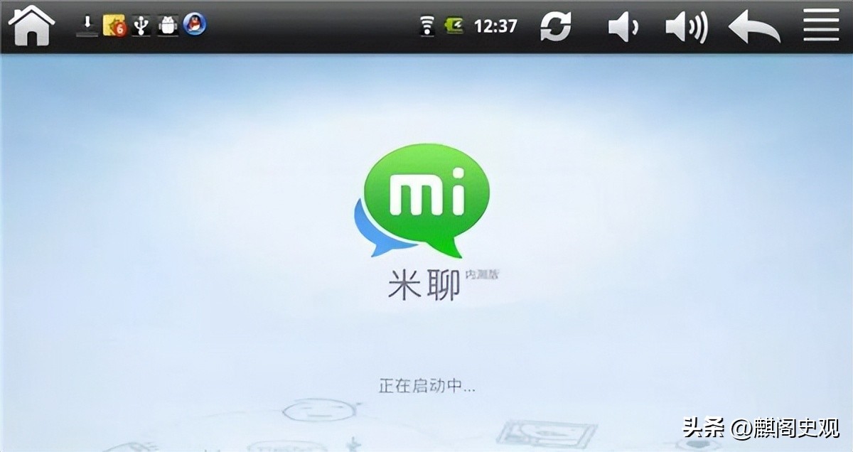 如果雷军没错过张小龙会怎么样,微信之父张小龙身价多少个亿