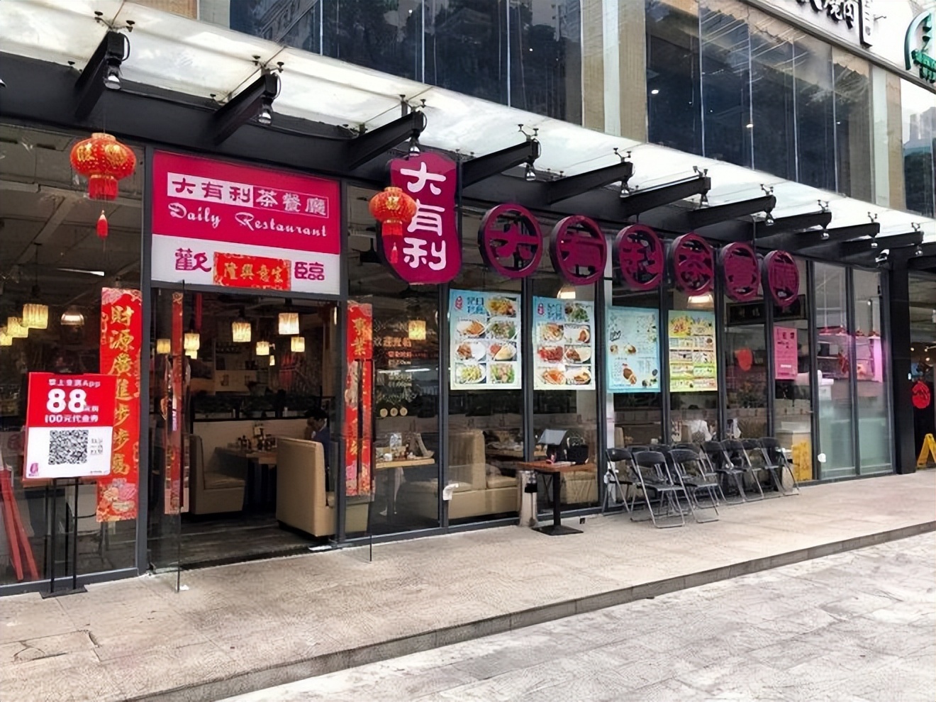 香港第一黑帮老大，和胜和“沙田ME”翟浩琛，不是一般的会赚钱