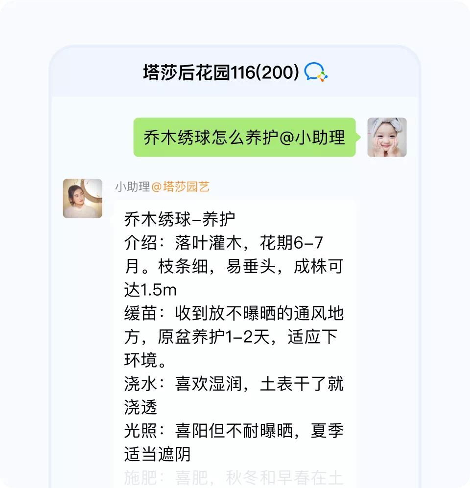 企业微信创业机会,企业微信激活什么意思