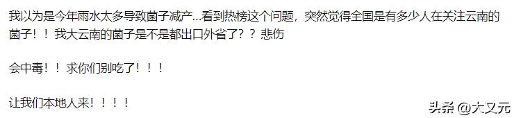 中国最牛逼的吃货,云南人吃得有多生猛