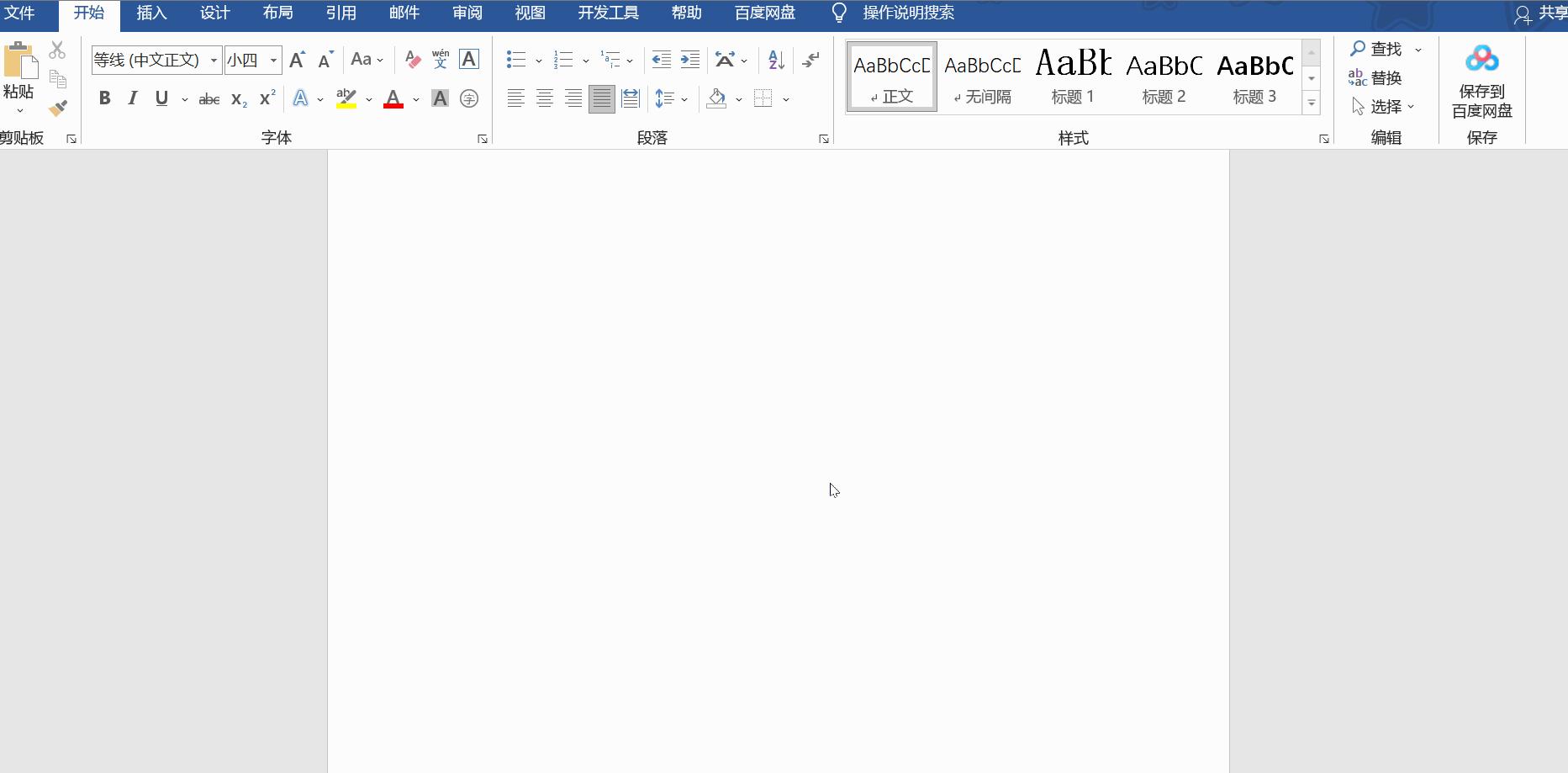 excel大神快捷键,学电脑必备6个快捷键