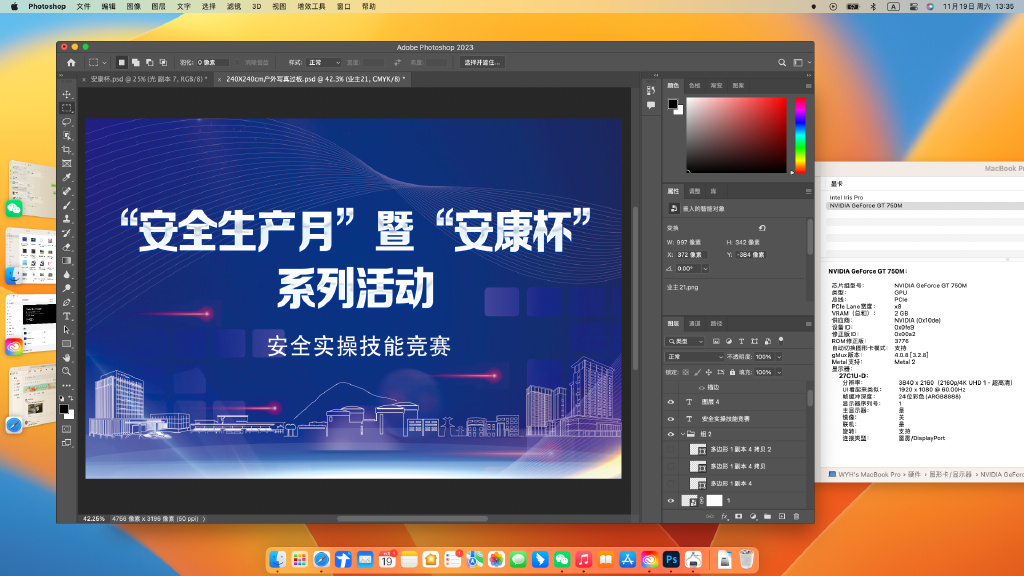 innocn26寸显示器,innocn便携显示器苹果