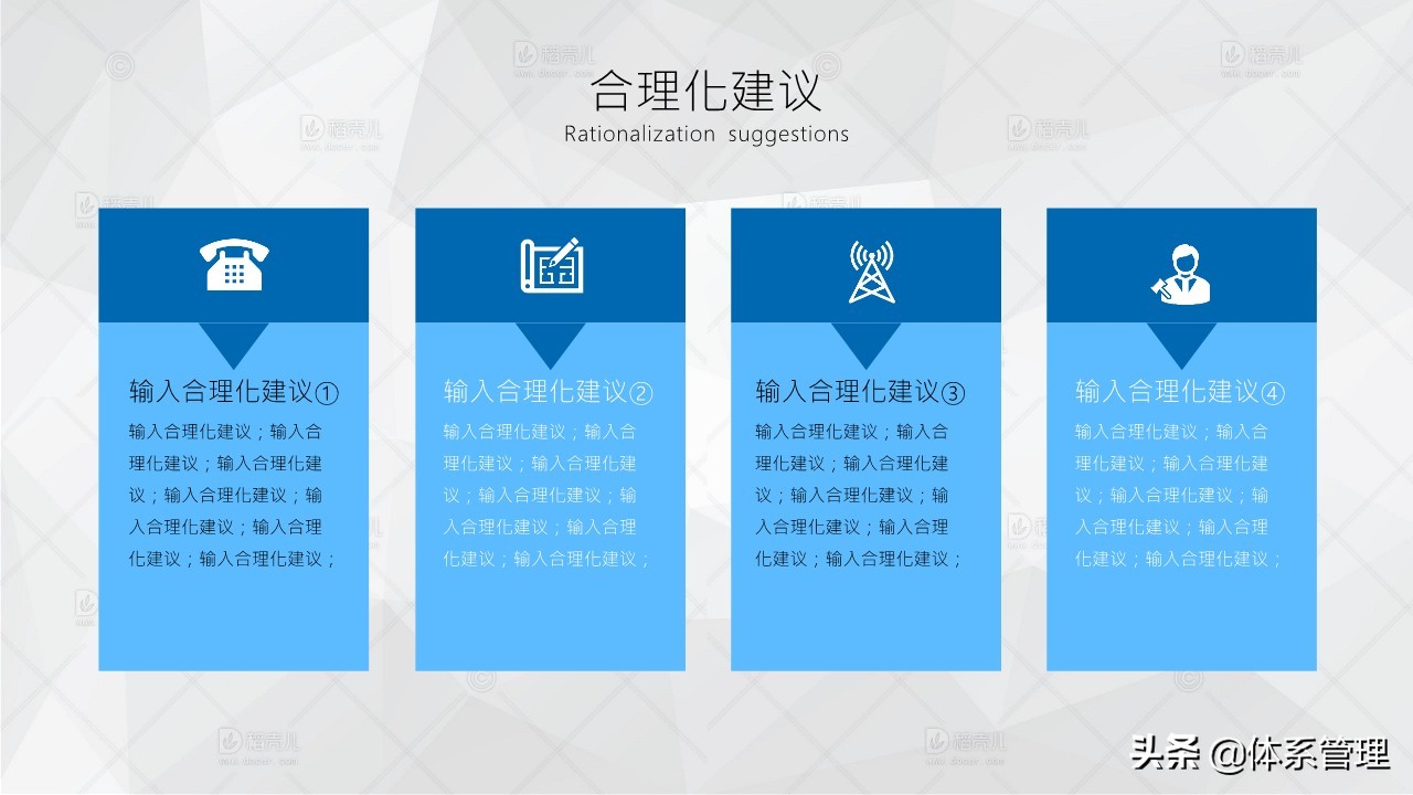 商务年终工作总结ppt模板,商务ppt年终总结制作技巧