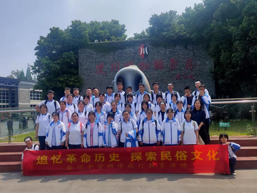 曾出1省书记1大学校长，成都1县中以赛促学足球育人，静待花开