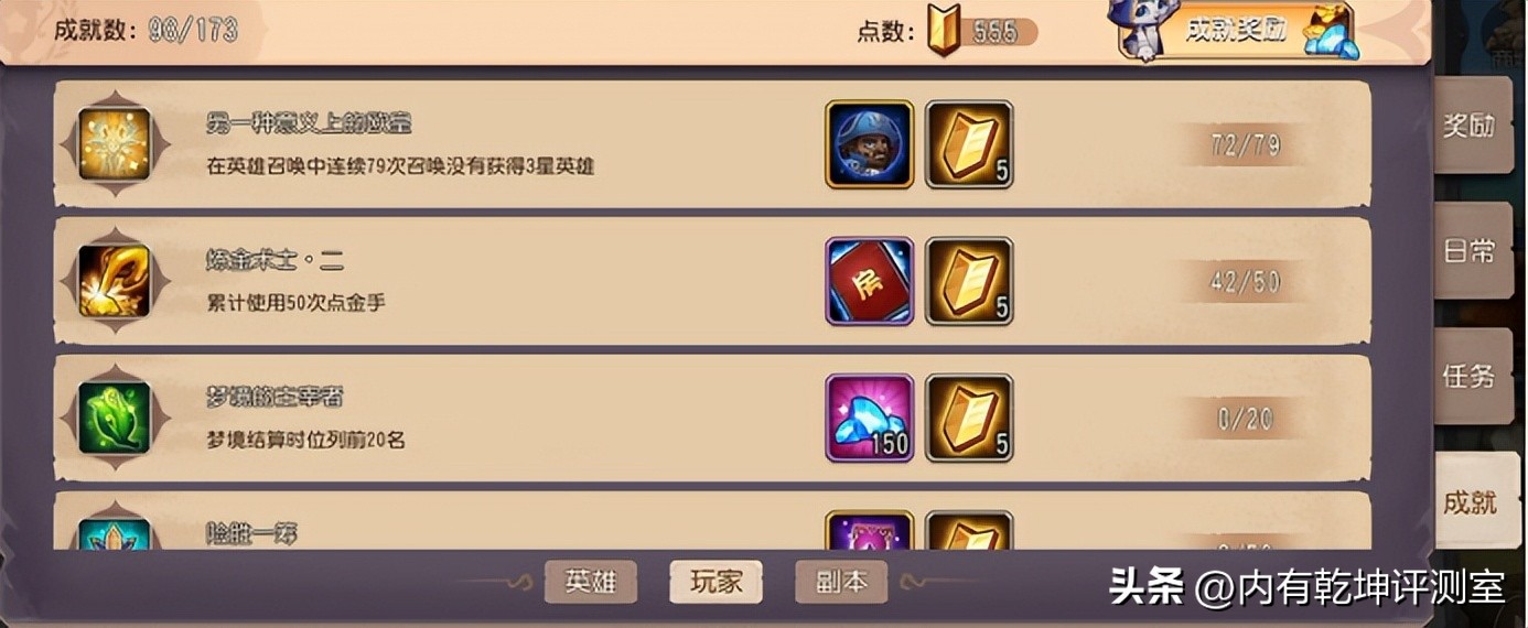 刀塔传奇新服和怀旧服的区别,刀塔传奇怀旧服更新