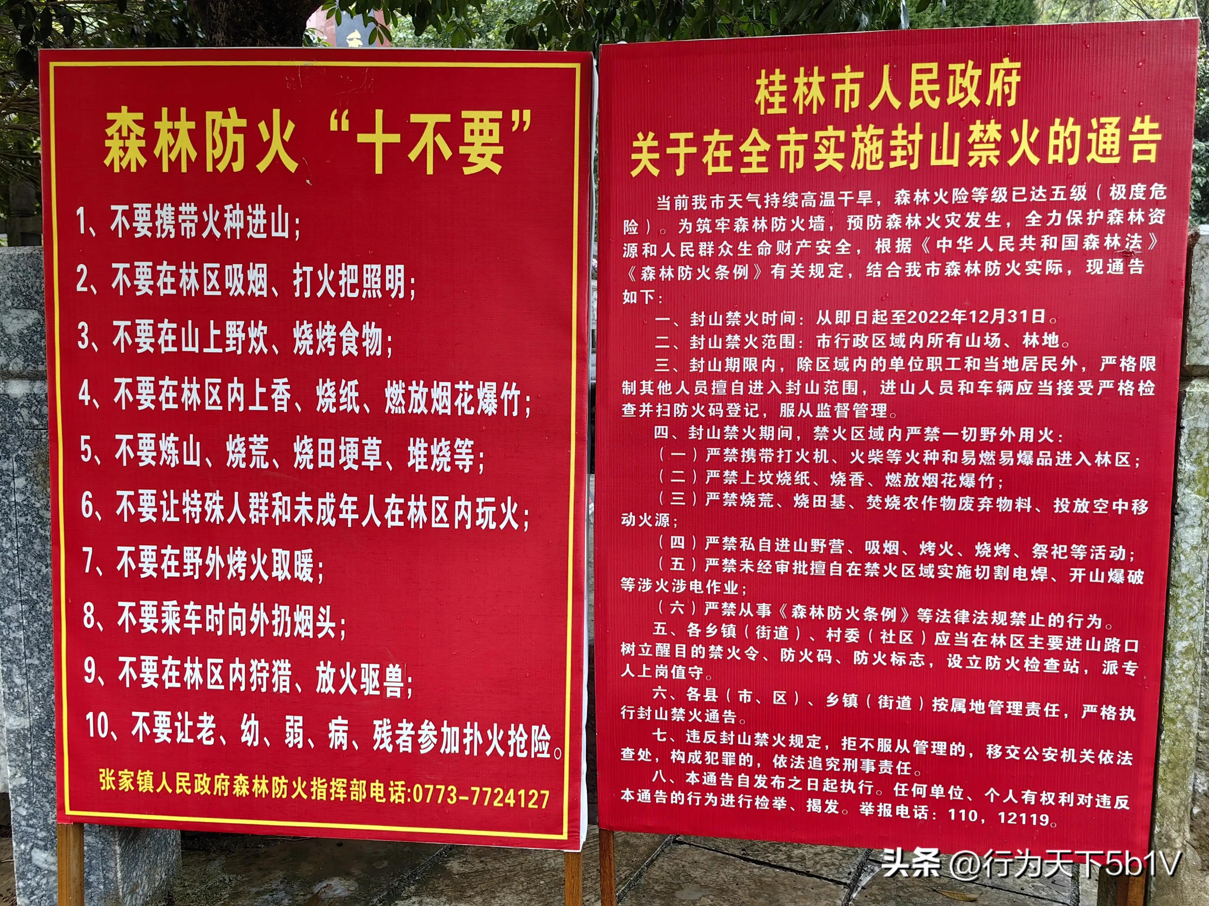 【平乐十里画廊鬼斧神工伟人石像】穿越唐*平宋**乐榕津千年古镇！