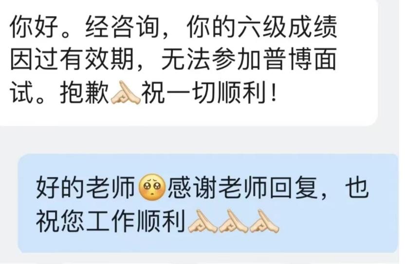 四六级成绩几年有效期,四六级成绩有效期是多久